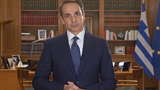 ΦΩΤΟ ΑΡΧΕΙΟΥ