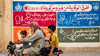 صرة من أ ف ب