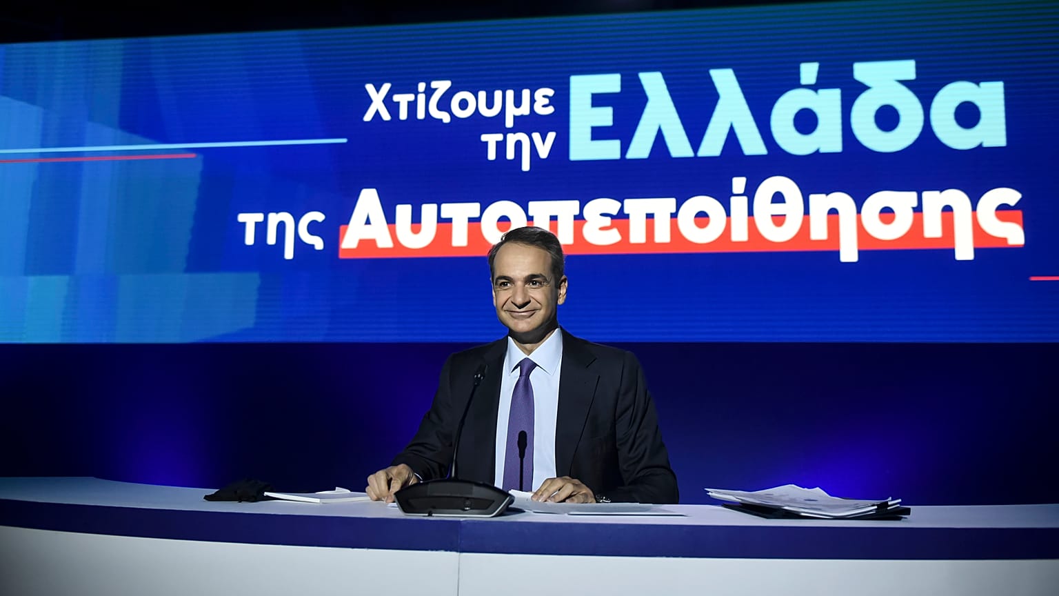 Κυριάκος Μητσοτάκης, Θεσσαλονίκη
