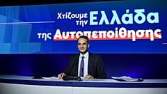 Κυριάκος Μητσοτάκης, Θεσσαλονίκη