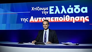 Κυριάκος Μητσοτάκης, Θεσσαλονίκη