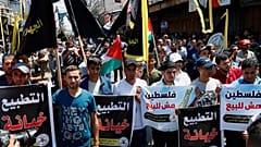 تجمع احتجاجي ضدّ التطبيع