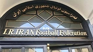 فدراسیون فوتبال ایران