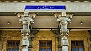 وزارت خارجه ایران