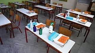 ΣΧΟΛΕΙΑ