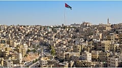 الأردن