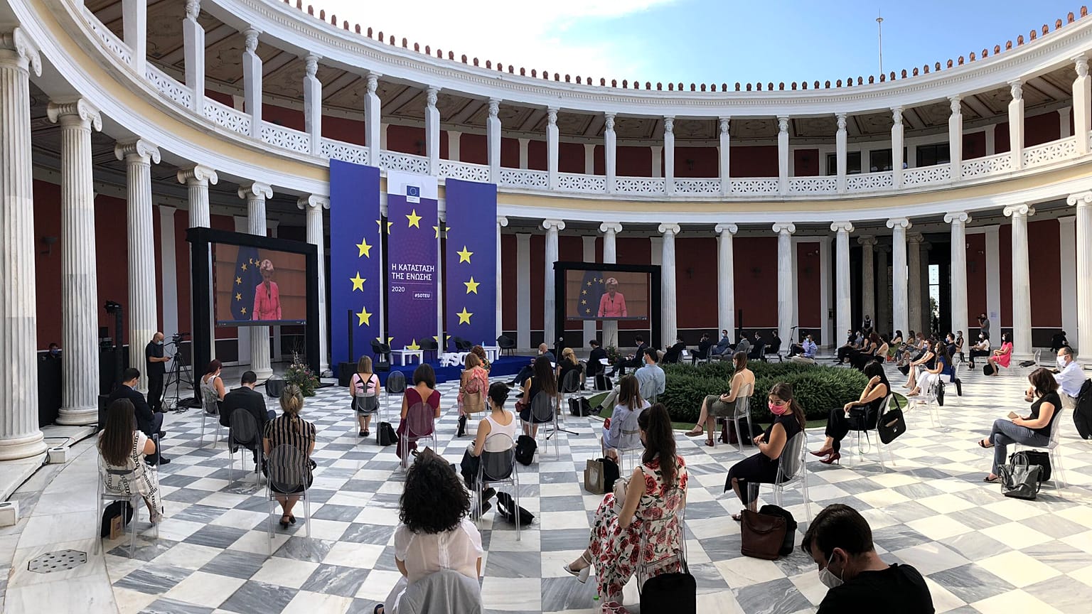 Από την εκδήλωση της Ευρωπαϊκής Επιτροπής στο Ζάππειο