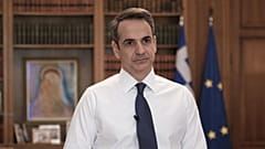 Κυριάκος Μητσοτάκης