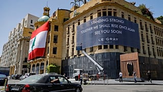 فندق Le Gray في وسط العاصمة اللبنانية بيروت