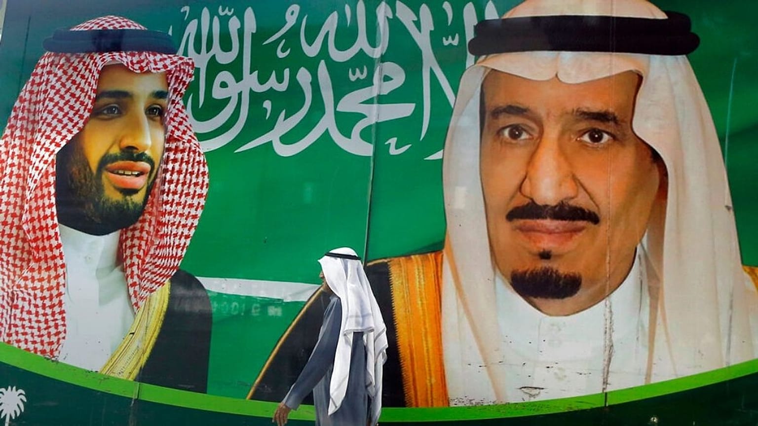 عربستان سعودی