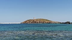 Νάξος, Πορτάρα
