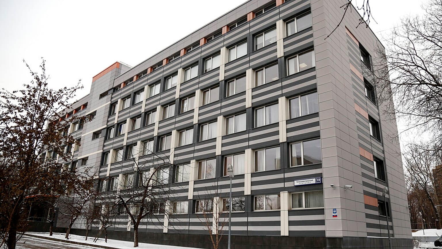 This Wednesday, Nov. 28, 2018 file photo, shows a view of the building of Russia's national drug-testing laboratory in Moscow, Russia. 