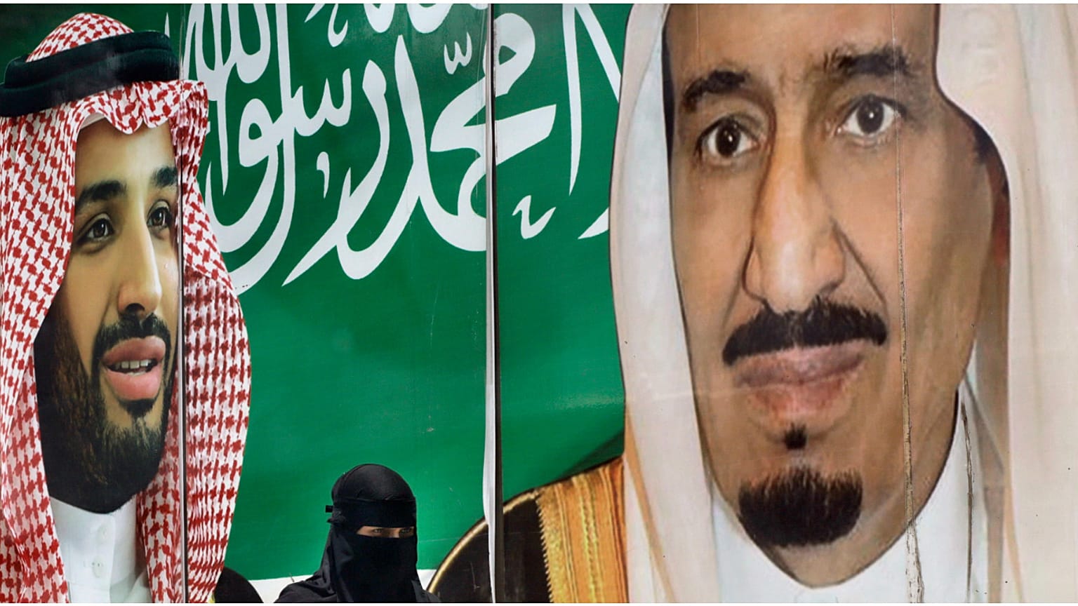 السعودية
