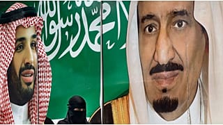 السعودية