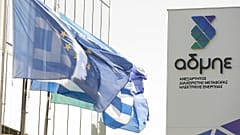 ATHANASSIOS ANAGNOSTOPOULOS/ACE PHOTOGRAPHY