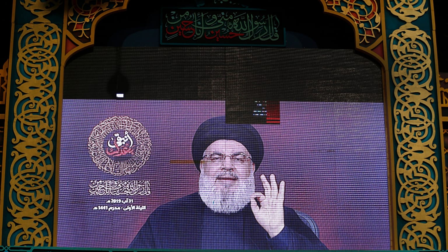 حسن نصر الله