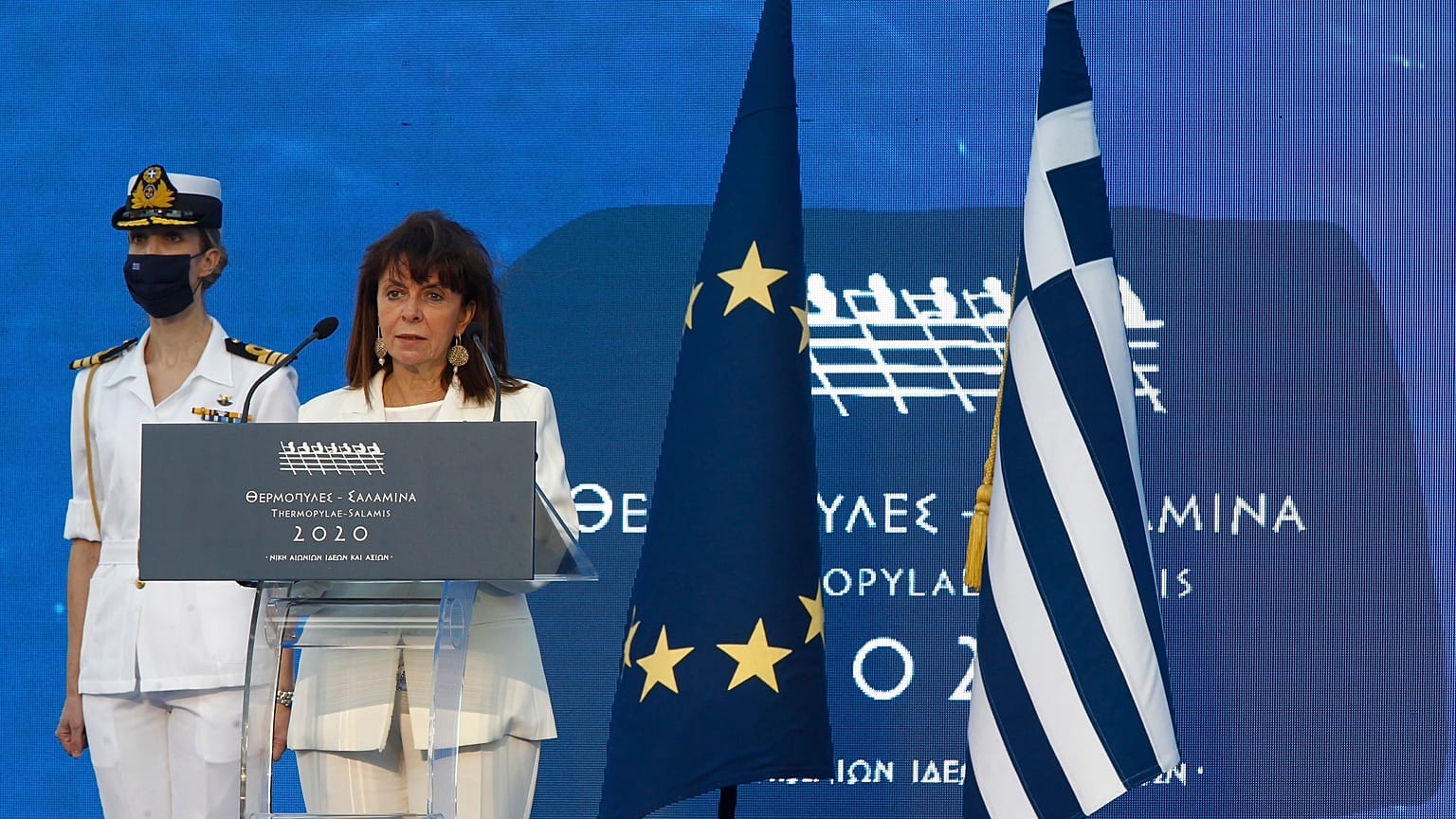 Ελλάδα