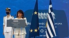 Ελλάδα
