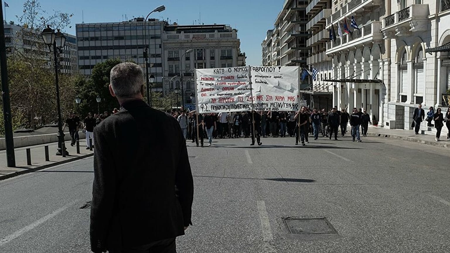 ΦΩΤΟ ΑΡΧΕΙΟΥ