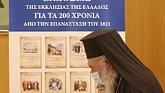 ΙΕΡΑ ΣΥΝΟΔΟΣ