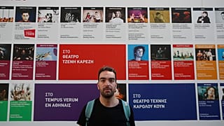Άρης Λάσκος