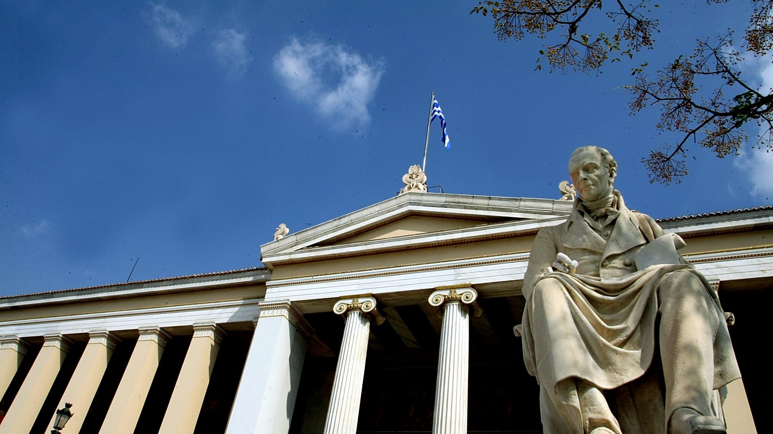ΕΚΠΑ