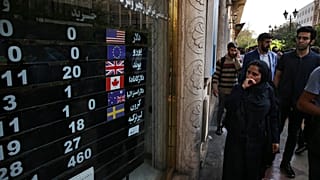 أمام أحد محلات الصيرفة في طهران (أرشيف)