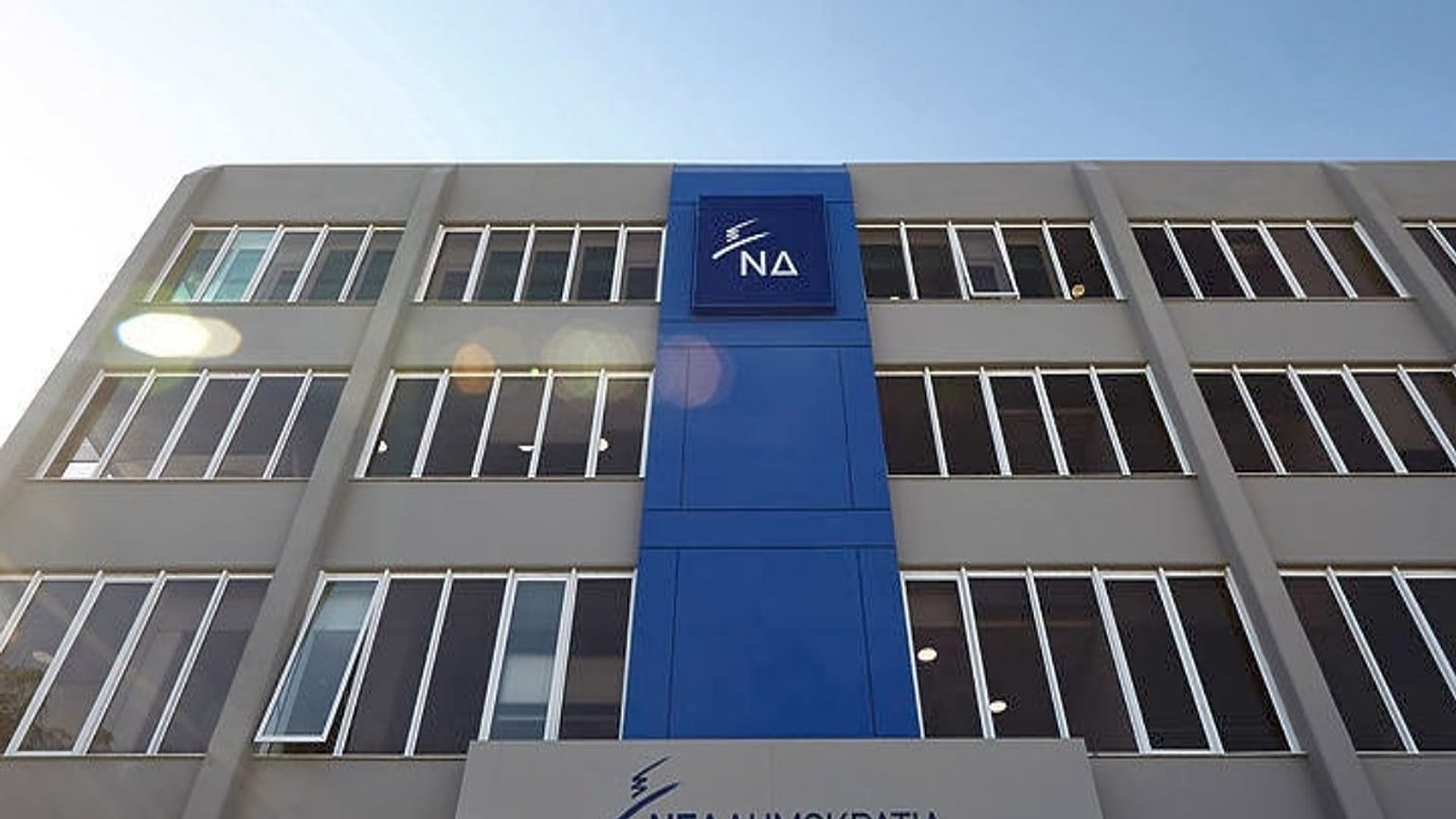 Εικόνα Αρχείου