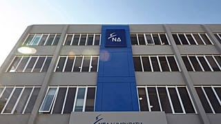 Εικόνα Αρχείου