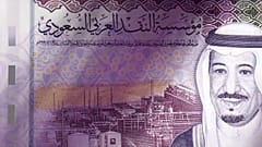 النسخة الجديدة من فئة الخمسة ريالات