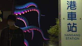 آغاز جشنوارهٔ شب سفید در تایوان