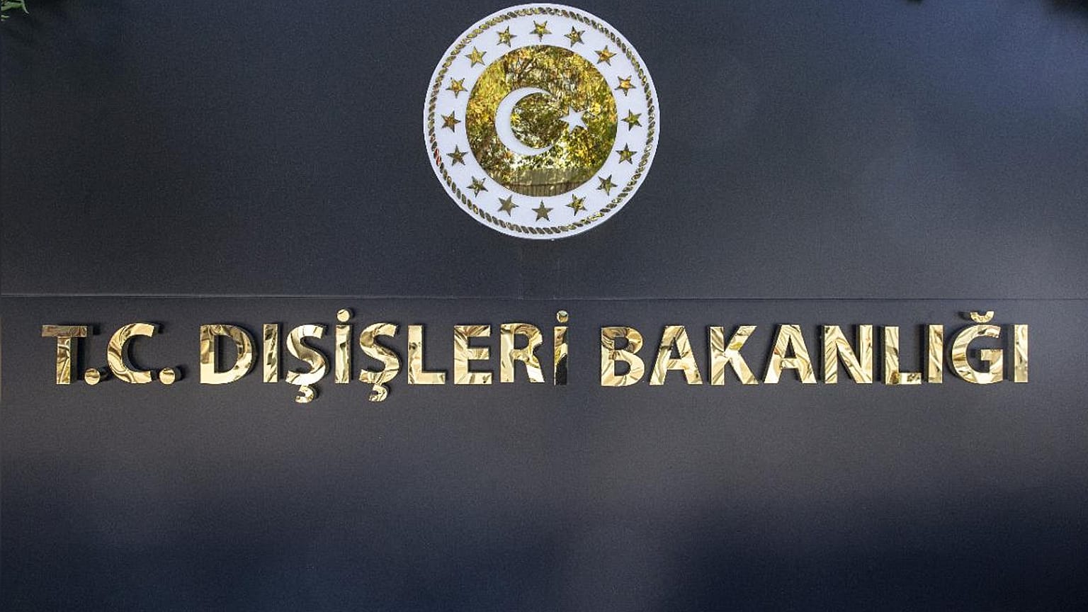 Dışişleri Bakanlığı