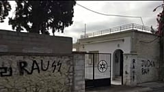 ΕΒΡΑΪΚΟ ΝΕΚΡΟΤΑΦΕΙΟ ΑΘΗΝΩΝ