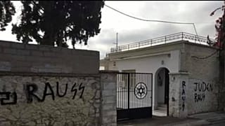 ΕΒΡΑΪΚΟ ΝΕΚΡΟΤΑΦΕΙΟ ΑΘΗΝΩΝ