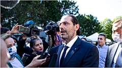 سعد الحريري
