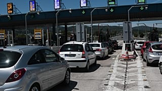 Διόδια