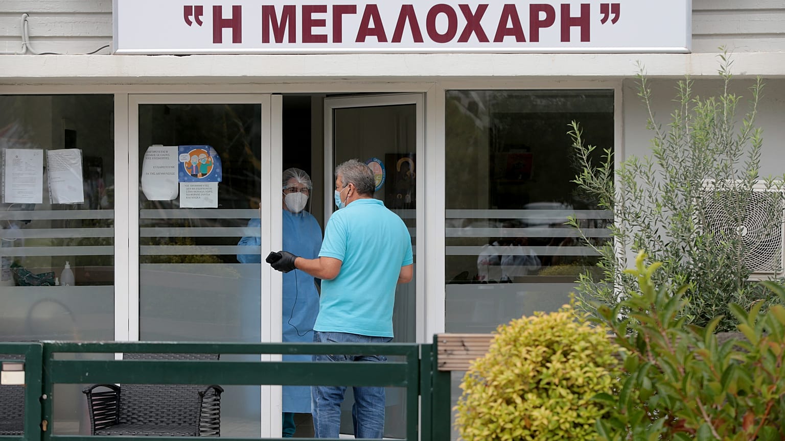 ΠΑΝΤΕΛΗΣ ΣΑΪΤΑΣ
