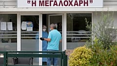 ΠΑΝΤΕΛΗΣ ΣΑΪΤΑΣ