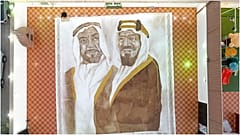 لوحة رسمت بالقهوة تدخل موسوعة غينيس
