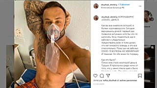 Dimitriy Stuzhuk auf Instagram