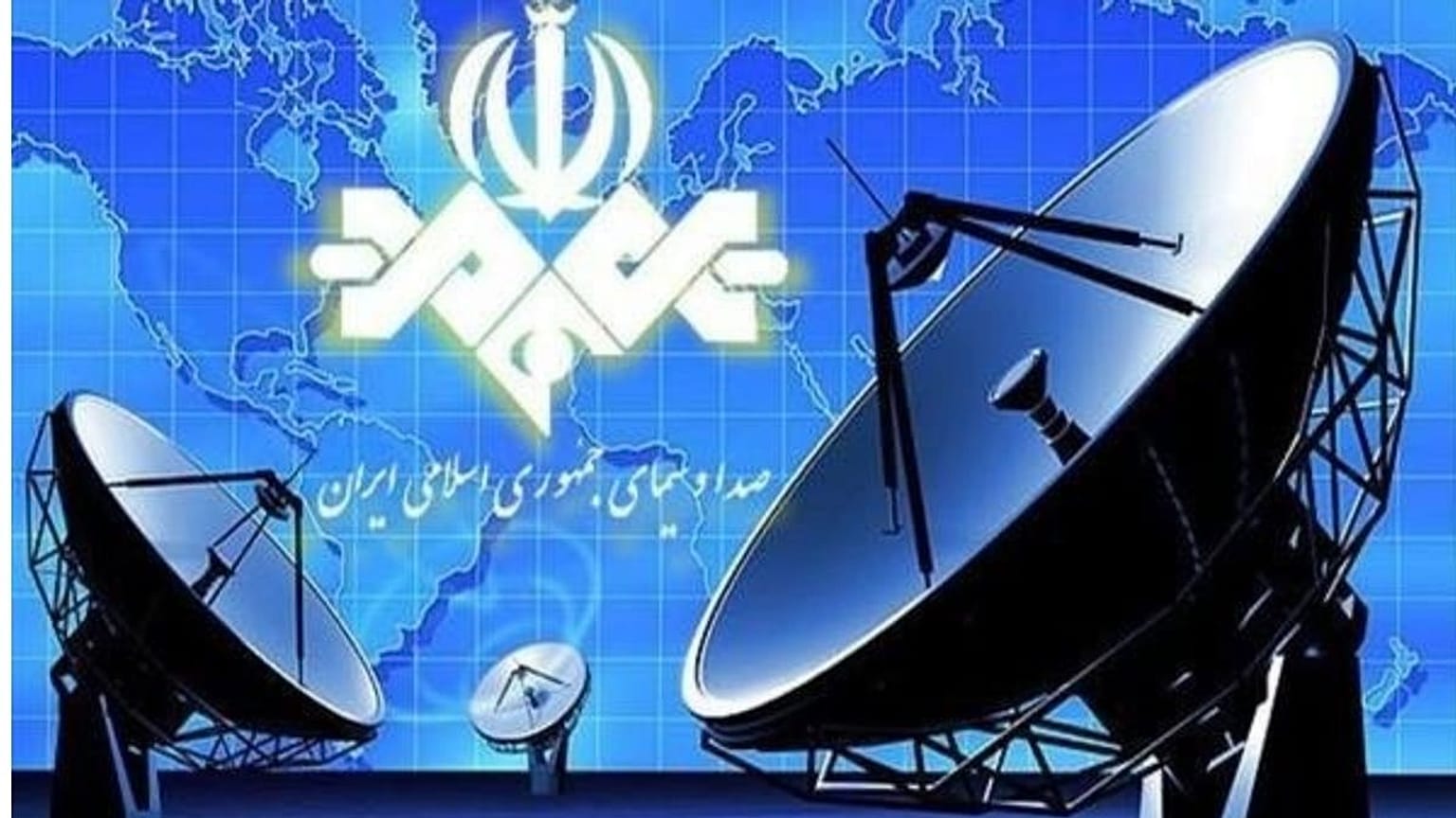 صدا و سیمای جمهوری اسلامی 