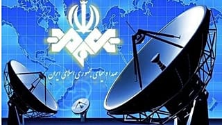 صدا و سیمای جمهوری اسلامی 