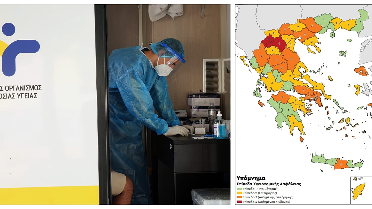 GREECE VIRUS