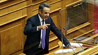 Κυριάκος Μητσοτάκης
