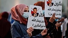 مظاهرات ضد تصريحات الرئيس الفرنسي إيمانويل ماكرون بشأن الرسوم الكاريكاتورية للنبي محمد.