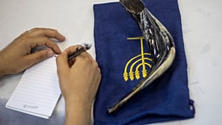 Yahudi yeni yıl kutlaması