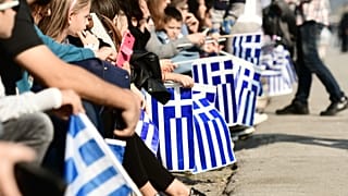 ΕΘΝΙΚΗ ΕΠΕΤΕΙΟΣ
