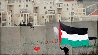 مستوطنة إسرائيلية