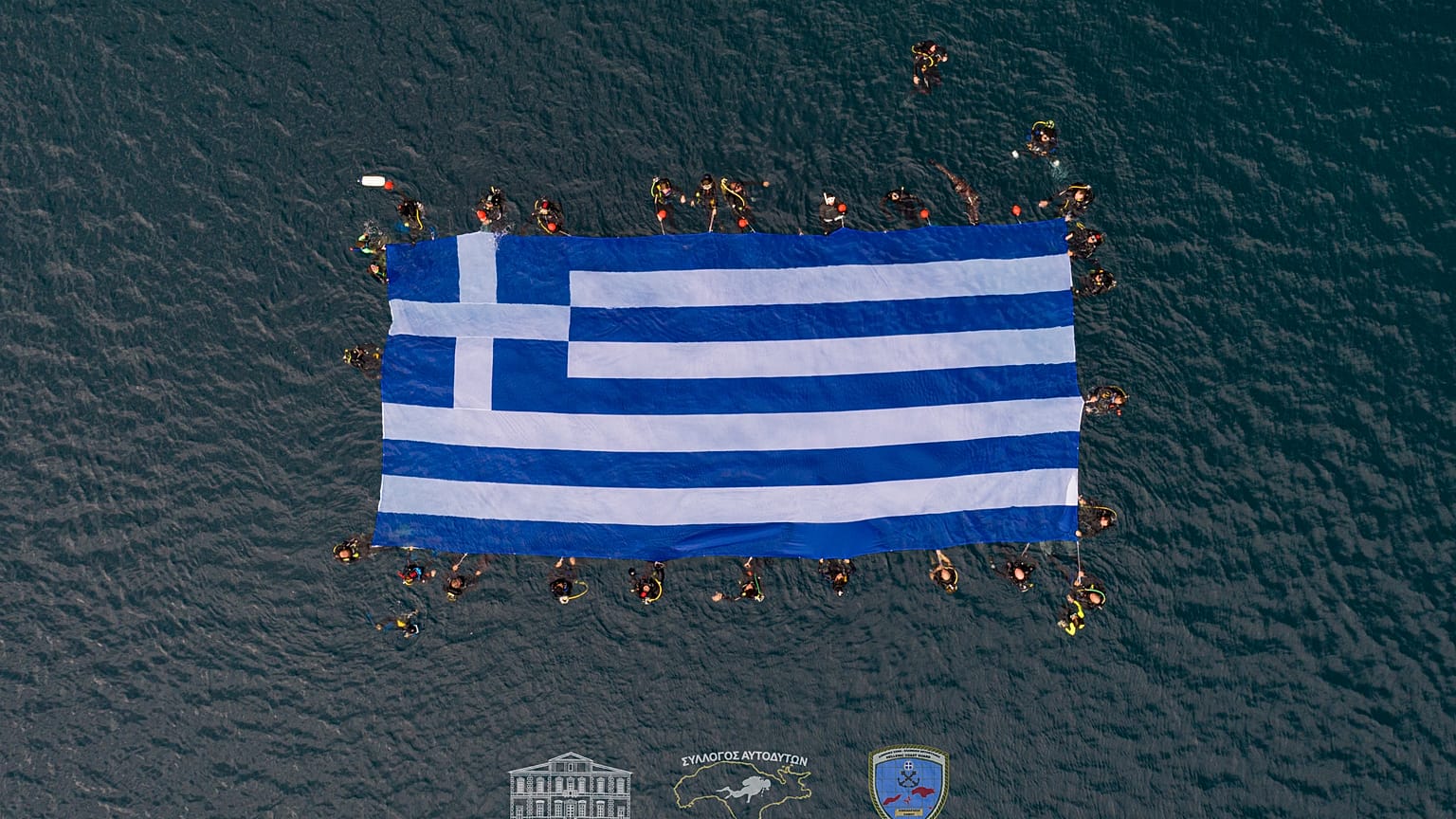 Σάμος 