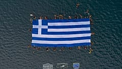 Σάμος 